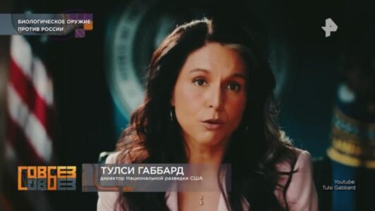 Совбез смотреть онлайн Rufilm.TV Совбез