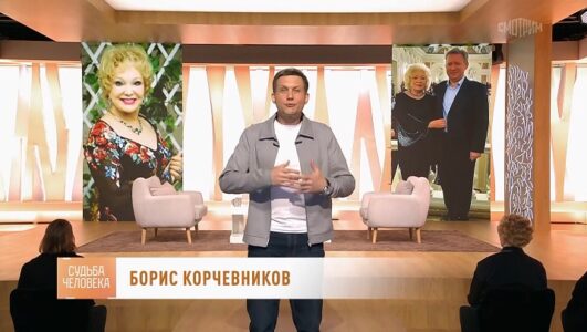 Судьба человека