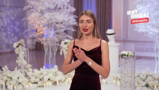 Свадьба вслепую смотреть онлайн Rufilm.TV Свадьба вслепую