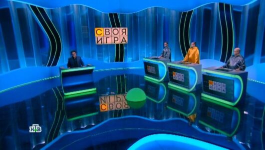 Своя игра
