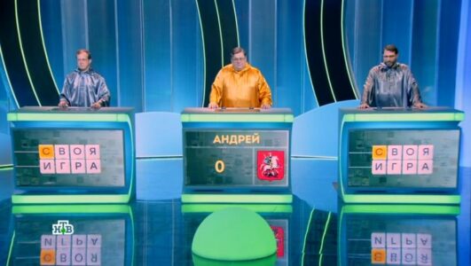 Своя игра смотреть онлайн Rufilm.TV Своя игра