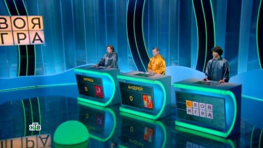 Своя игра смотреть онлайн Rufilm.TV Своя игра