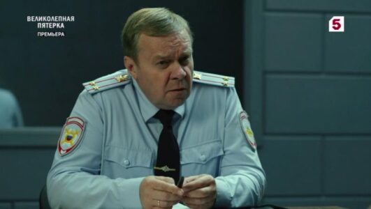 Великолепная пятерка смотреть онлайн Rufilm.TV Великолепная пятерка
