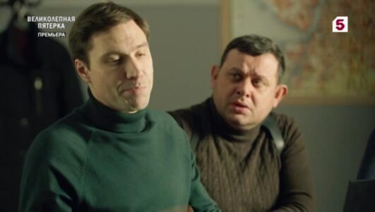 Великолепная пятерка смотреть онлайн Rufilm.TV Великолепная пятерка