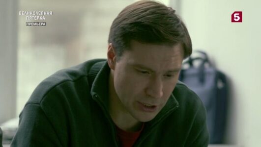 Великолепная пятерка смотреть онлайн Rufilm.TV Великолепная пятерка