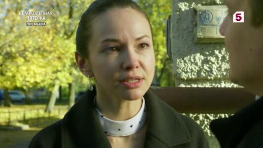 Великолепная пятерка
