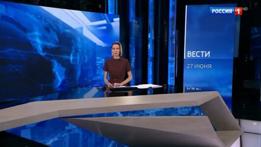 Вести