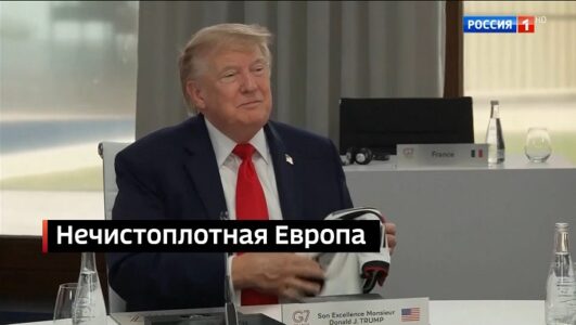 Вести недели