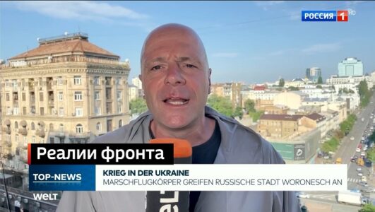 Вести недели