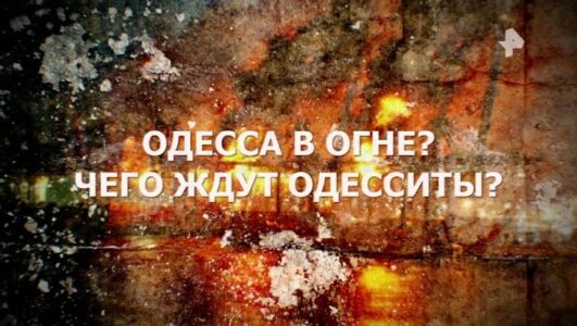 Военная тайна смотреть онлайн Rufilm.TV Военная тайна