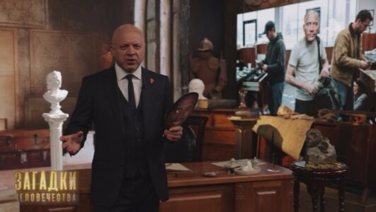 Загадки человечества с Олегом Шишкиным смотреть онлайн Rufilm.TV Загадки человечества с Олегом Шишкиным