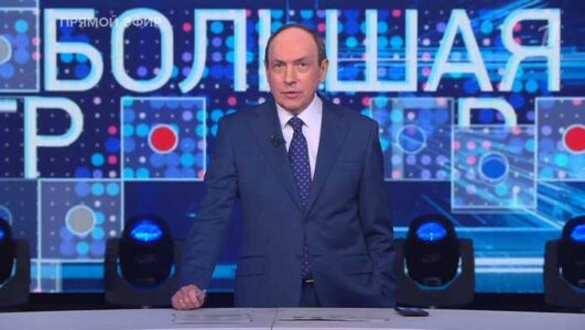Большая игра