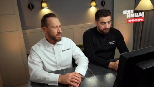 Черный список. На кухне смотреть онлайн Rufilm.TV Черный список. На кухне