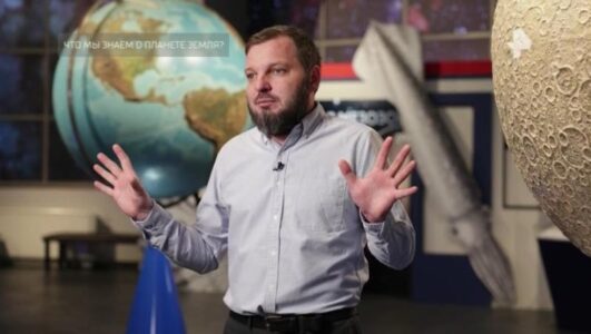 Что мы знаем о планете Земля?