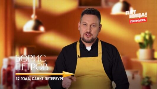 Домохозяйки против шефов смотреть онлайн Rufilm.TV Домохозяйки против шефов