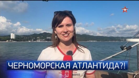 Главное с Ольгой Беловой
