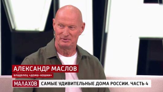 Малахов смотреть онлайн Rufilm.TV Малахов