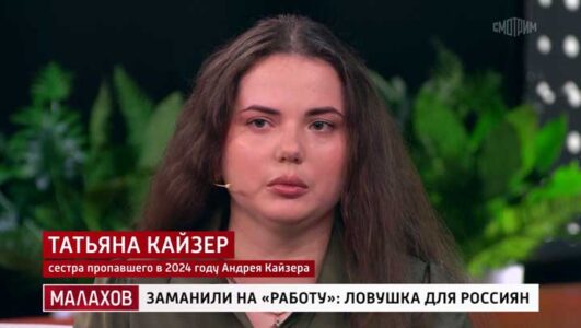 Малахов смотреть онлайн Rufilm.TV Малахов