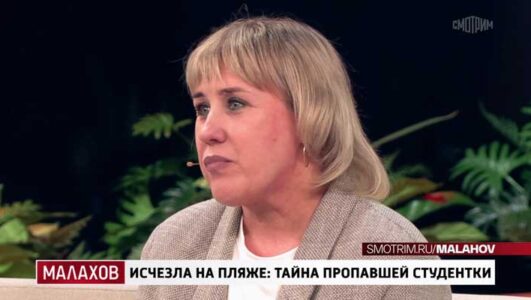 Малахов