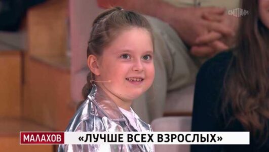 Малахов смотреть онлайн Rufilm.TV Малахов
