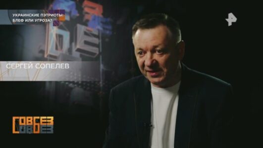 Совбез
