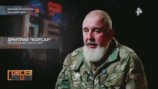 Совбез смотреть онлайн Rufilm.TV Совбез