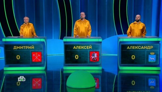 Своя игра