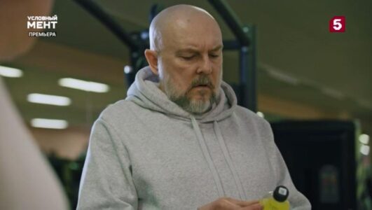 Условный мент смотреть онлайн Rufilm.TV Условный мент