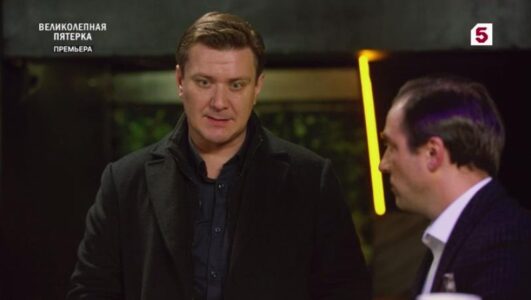 Великолепная пятерка смотреть онлайн Rufilm.TV Великолепная пятерка