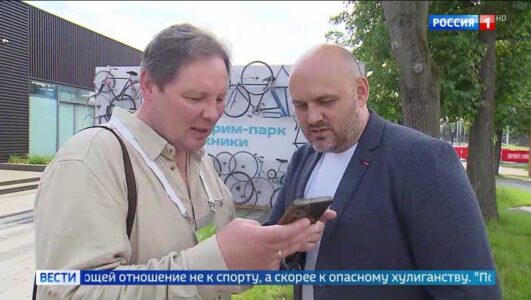 Вести в 20:00 смотреть онлайн Rufilm.TV Вести в 20:00