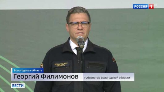 Вести в 20:00 смотреть онлайн Rufilm.TV Вести в 20:00