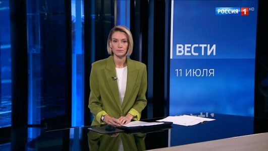 Вести