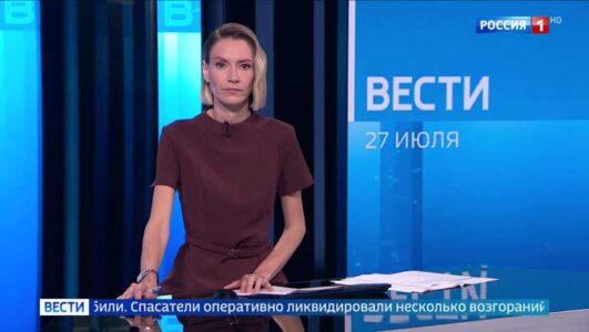 Вести в 20:00 смотреть онлайн Rufilm.TV Вести в 20:00