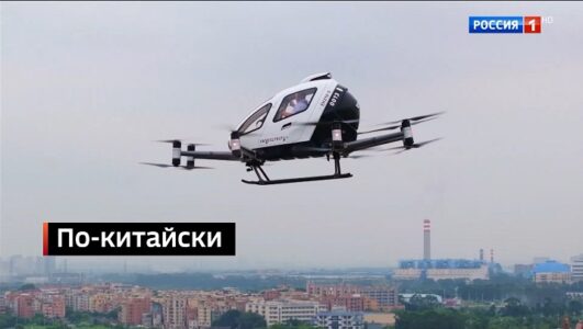 Вести недели