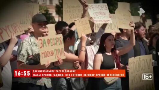 Жабы против гадюки: кто готовит заговор против Зеленского? смотреть онлайн Rufilm.TV Жабы против гадюки: кто готовит заговор против Зеленского?