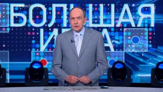 Большая игра смотреть онлайн Rufilm.TV Большая игра