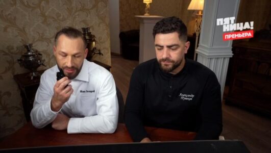 Черный список. На кухне смотреть онлайн Rufilm.TV Черный список. На кухне