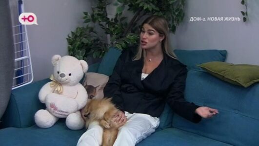 Дом 2