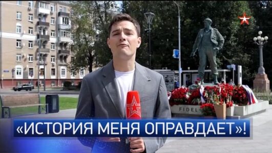 Главное с Ольгой Беловой