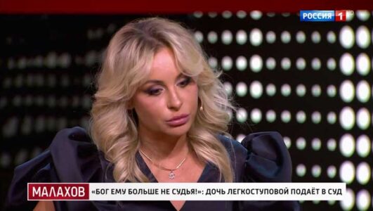 Малахов