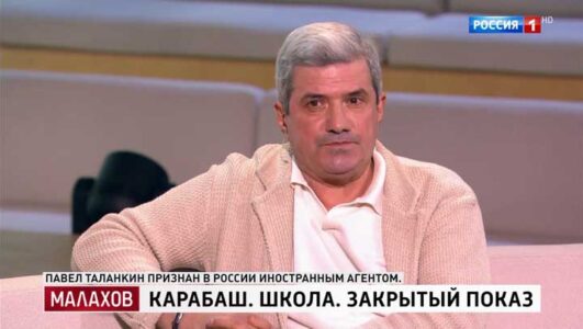 Малахов смотреть онлайн Rufilm.TV Малахов