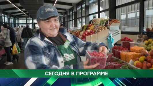 Место встречи