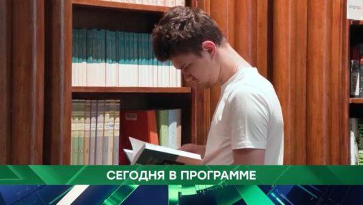 Место встречи
