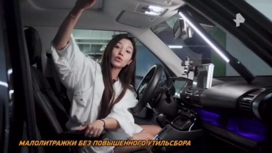 Минтранс смотреть онлайн Rufilm.TV Минтранс