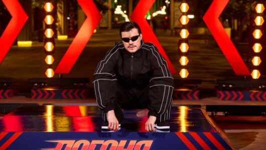 Погоня