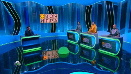 Своя игра