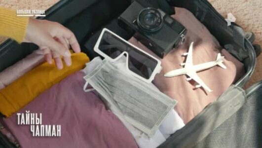 Тайны Чапман смотреть онлайн Rufilm.TV Тайны Чапман