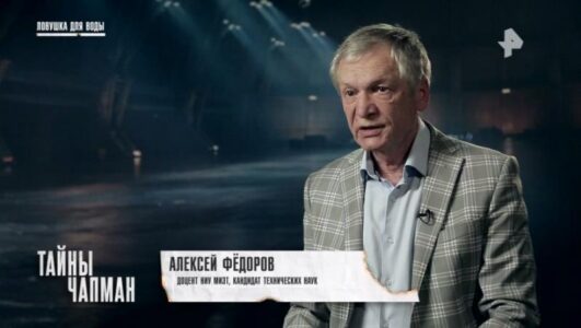Тайны Чапман смотреть онлайн Rufilm.TV Тайны Чапман