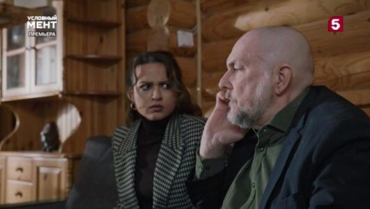 Условный мент смотреть онлайн Rufilm.TV Условный мент