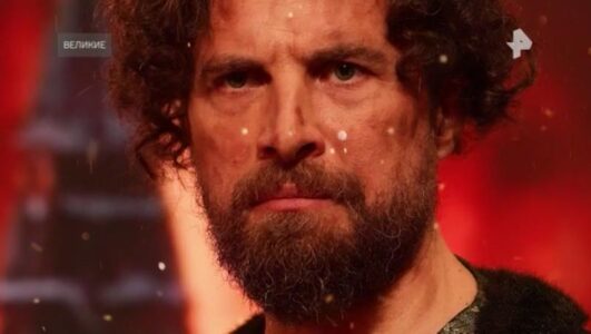 Великие
